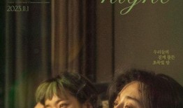 是夜 电影在线观看,探寻都市情感迷雾中的真实与救赎