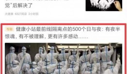 仙桃最新爆料新闻报道网,揭秘城市热点事件背后的真相